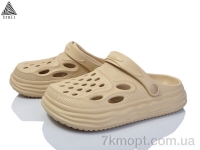 Купить Кроксы  Кроксы STILLI Group CX306-2 піна