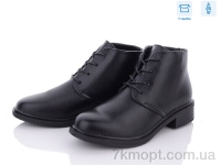 Купить Ботинки(весна-осень) Ботинки Захар-Gold H2110