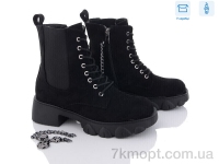 Купить Ботинки(весна-осень) Ботинки Захар-Gold H2320-1D