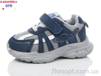 Купить Кроссовки  Кроссовки GFB-Канарейка Z6068-6