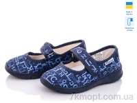 Купить Тапки Тапки Soylu Украина  "Виталия" 003-6 navy