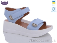 Купить Босоножки Босоножки Garti 0196 блакитна шкіра