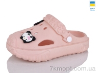 Купить Кроксы Кроксы Progress Верта дит. 3001 персик