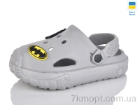 Купить Кроксы Кроксы Progress Верта дит. 3001 сірий
