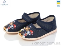 Купить Тапки Тапки Acorus 0015 щинячий патруль