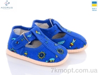 Купить Тапки Тапки Acorus 1009 море синій