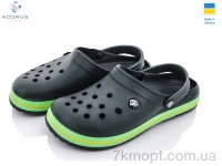 Купить Кроксы  Кроксы Acorus 224 green