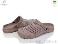 Купить Кроксы Кроксы Acorus 62М коричневий