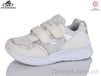 Купить Кроссовки  Кроссовки Jibukang SG668 white уцінка