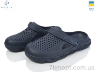 Купить Кроксы  Кроксы Acorus С92 синій