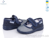 Купить Тапки Тапки Acorus Сад Vitaliy синьо-сірий