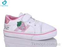 Купить Кеды Кеды Comfort-baby 8023 білий