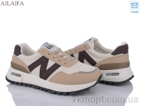 Купить Кроссовки Кроссовки Ailaifa C88 beige-khaki