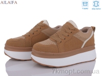 Купить Кроссовки Кроссовки Ailaifa U66-3