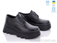 Купить Кроссовки Кроссовки Stella F2