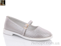 Купить Туфли Туфли Lilin LR2926-7