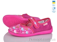 Купить Тапки Тапки Soylu 1025-1