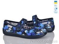 Купить Тапки Тапки Soylu 1025-10