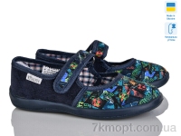 Купить Тапки Тапки Soylu 1025-11