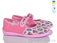 Купить Тапки Тапки Soylu 1025-2