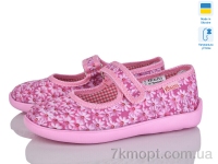 Купить Тапки Тапки Soylu 1025-3