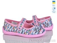 Купить Тапки Тапки Soylu 1025-6