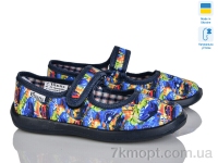 Купить Тапки Тапки Soylu 1025-7