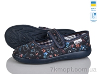 Купить Тапки Тапки Soylu 1025-8