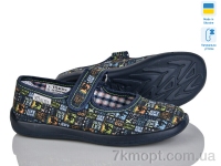 Купить Тапки Тапки Soylu 1025-9