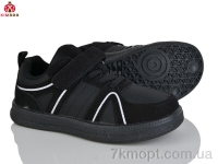 Купить Кроссовки  Кроссовки KIMBOO C5008-3A