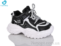 Купить Кроссовки  Кроссовки Comfort-baby 525-2 чорний