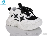 Купить Кроссовки  Кроссовки Comfort-baby 988-2 білий