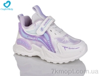 Купить Кроссовки  Кроссовки Comfort-baby 9991 фіолет