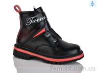 Купить Ботинки(весна-осень) Ботинки Xifa kids B855-2B