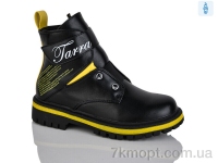 Купить Ботинки(весна-осень) Ботинки Xifa kids B855-3C