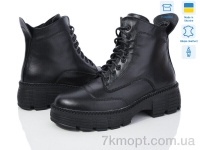 Купить Ботинки(весна-осень) Ботинки Fat Fox-Tamei 301-12 байка