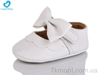 Купить Пинетки Пинетки Comfort-baby 1153 white