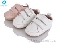 Купить Кроссовки  Кроссовки Comfort-baby 2788 mix