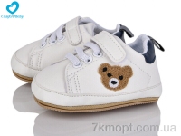 Купить Кроссовки  Кроссовки Comfort-baby 3087 білий