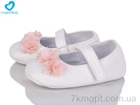 Купить Пинетки Пинетки Comfort-baby 3309 білий