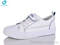 Купить Кроссовки  Кроссовки Comfort-baby 350-3