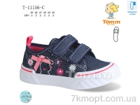 Купить Кеды Кеды TOM.M T-11156-C