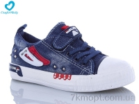 Купить Кеды Кеды Comfort-baby 1916-10 син