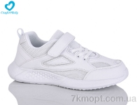 Купить Кроссовки  Кроссовки Comfort-baby 19710 білий