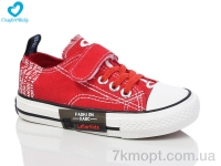 Купить Кеды Кеды Comfort-baby 2023 червон