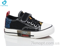 Купить Кеды Кеды Comfort-baby 2023 чорний