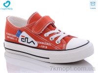 Купить Кеды Кеды Comfort-baby 208 червоний