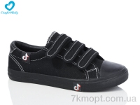 Купить Кеды Кеды Comfort-baby 289-1