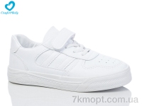 Купить Кроссовки  Кроссовки Comfort-baby 303 ( 25-30)