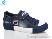 Купить Кеды Кеды Comfort-baby 351